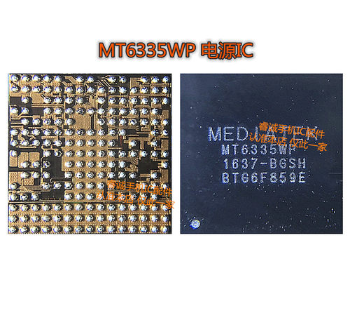 MT6357CRVWP66326380电源ic