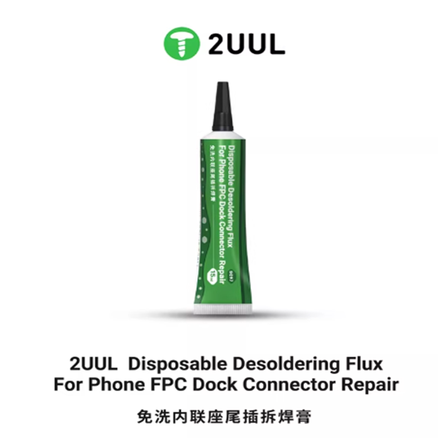 2UULSC97免洗内联座尾插拆焊膏