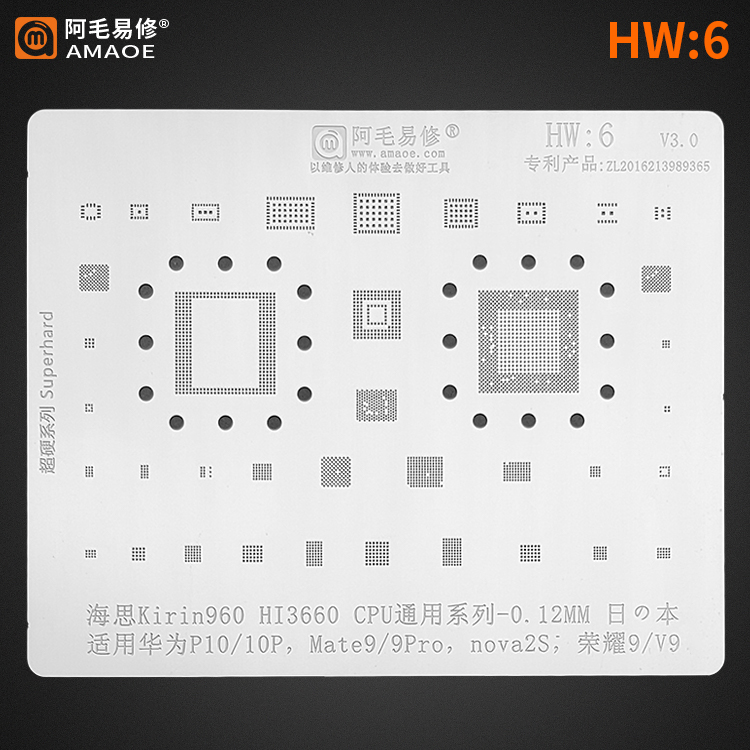 阿毛华为P10plusmate9nova2S