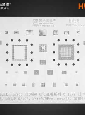 阿毛华为P10plusmate9nova2S