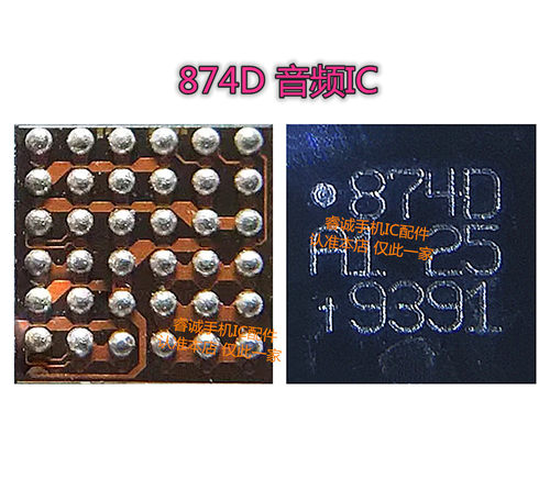 P10R17MT10音频IC874C894C