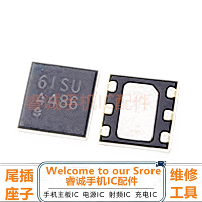 适用中兴平板51366727功放IC
