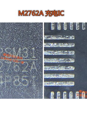 适用OPPO A92S reno3充电ic M2762A MP2762中频 6193 6191 8344T