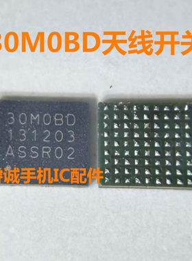 适用Pura70/NOVA12 T32332射频供电ic 2J开头 T32333显示 30M0BD