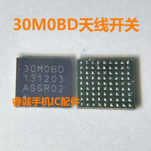 适用Pura70/NOVA12 T32332射频供电ic 2J开头 T32333显示 30M0BD
