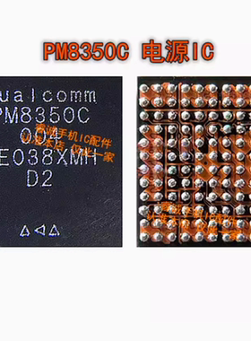 适用于小米11 PM8350BHS电源IC 6110射频供电IC QET6110 S517