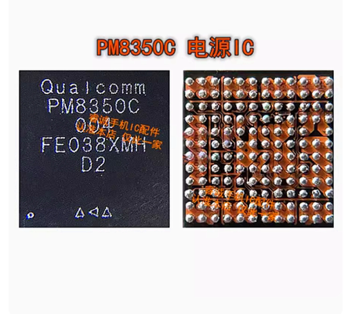 适用小米11PM8350电源QET6110