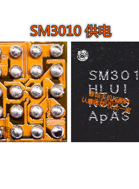 MATE30pro P40显示供电ic nova8音频35L36A SM3010B STMP03 DOS15