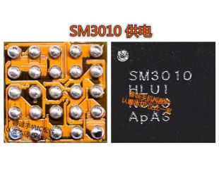 适用三星S10音频IC SM3010显示 PB03充电IC SMA1301 CS35L40音频
