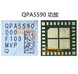 适用小米12电源ic PMR735A PM8350/BH QPA5580 QDM4820 5590功放