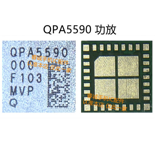 电源PMR735APM8350/BHQPA5580