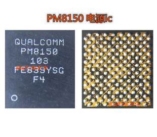 适用小米9电源ic 红米note7 PM6150 002 pm8150B PM8150A PM6150L