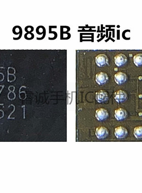 TFA9890A和弦音频IC T9887 T9891 T9895B T9888 9897 98506BEWV