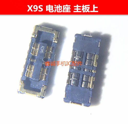 步步高X7X9X9plus电池座子