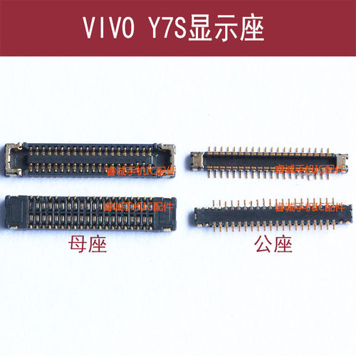 步步高Y7S主板显示座屏幕排线