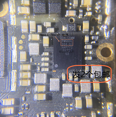 PM660002LSDR660PM6150