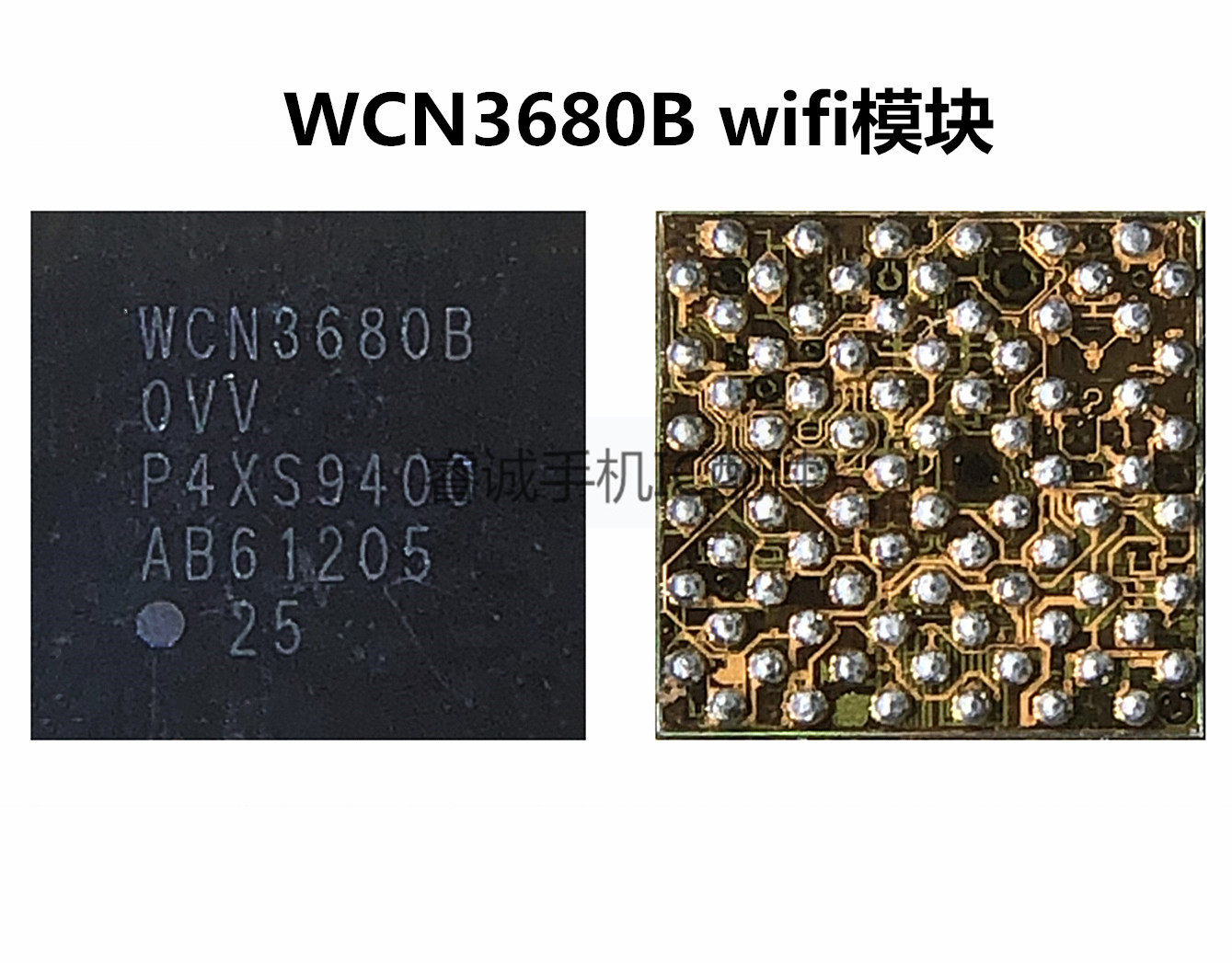 适用R9S红米NOTE3 小米MAX WIFI模块WCN3680B 3660A/B 3620 3610