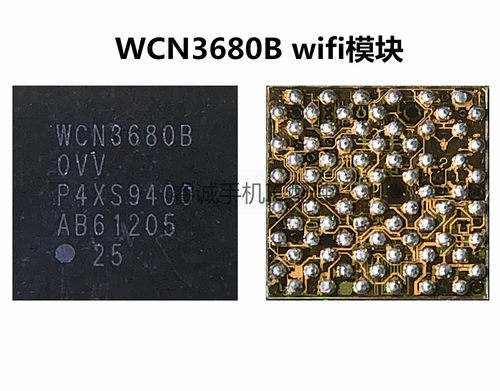 R9S红米NOTE3小米MAXWIFI模块