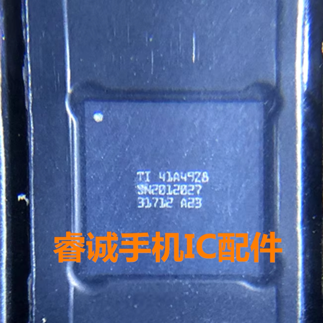 适用iPad11U2充电套件SN2012027