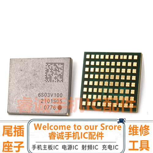 NOVA8中频IC6S03V100Hi6S01