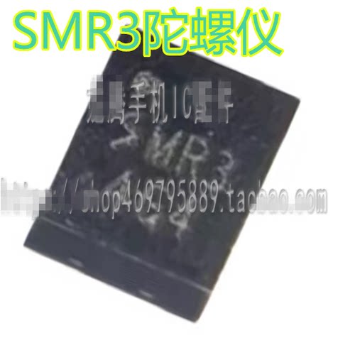 ic陀螺仪视频处理IC传感器
