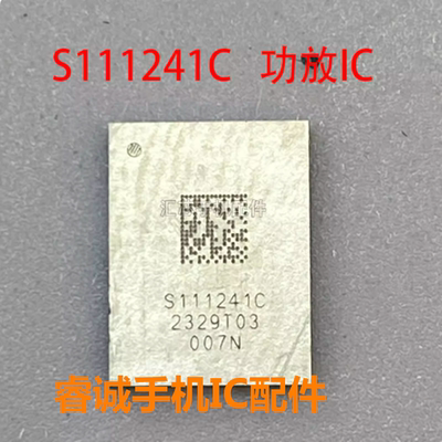 适用Mate60Pro/Mate70功放芯片