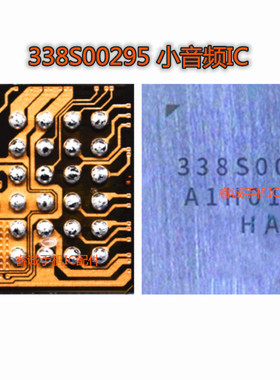 适用苹果8代8p X XS max XR音频ic 338S00248 00295铃声338S00411