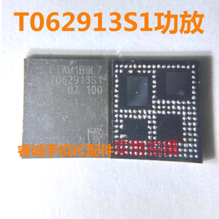 S611342A T062913S1功放 SC8886QDER T272903W1充电 6ETU