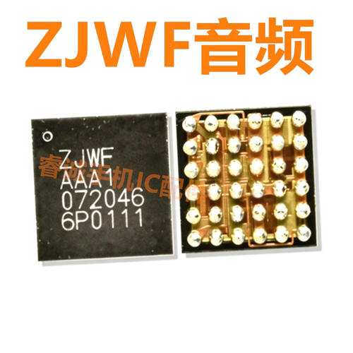 适用荣耀100音频ZJWF5566芯片