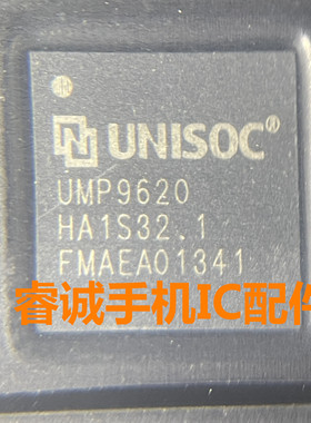 UMP9620/9610/6920/6720/6722 UMP9621充电IC UMPS9621 UMW2631