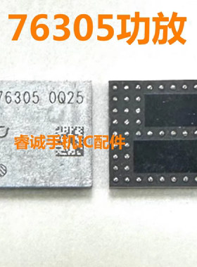 IP15/Pro/Max/SE3功放IC 76305 8222 0313 58440-11 151天线开关