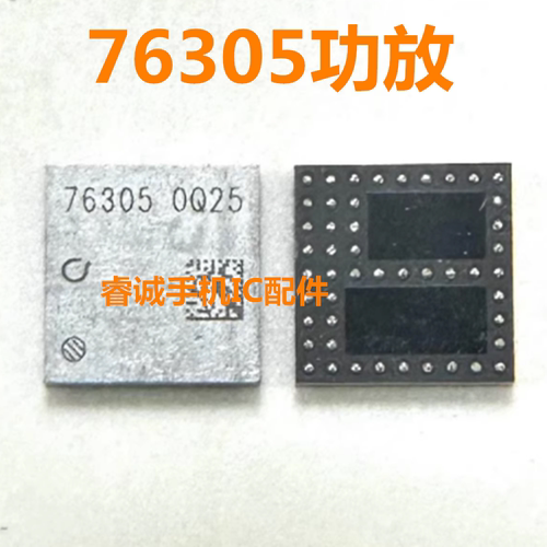 763058222功放芯适用苹果15