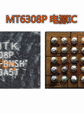电源ic MT6315QP/RP/NP MT6635P/XP MT6308MP WIFI模块WCN3950wtr