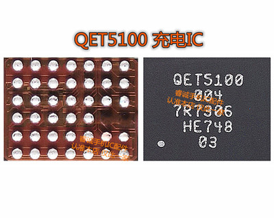 QET5100信号供电IC61280E