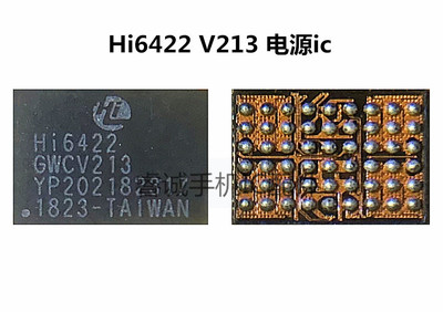HI6422GWCV310 HI1102GFCV100 电源ic HI1101GWCV130 HI6422 V212