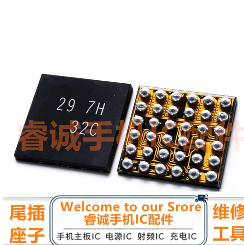畅玩30Plus铃声ICSIA8152电源29