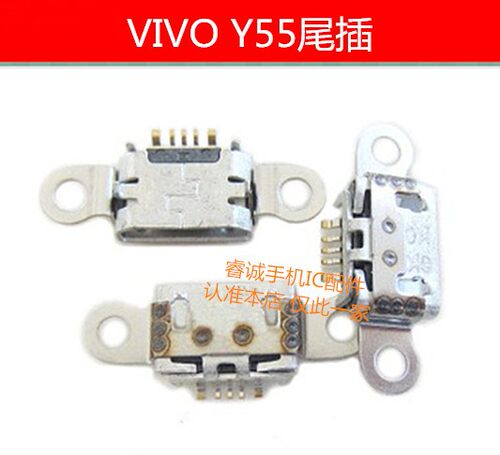 适用VIVO接口y66y67y71y75y79y83y85y50y93y97y70S尾插Y30y51Sy5S