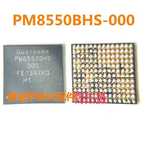 001电源PM4450/PM7550芯片ic