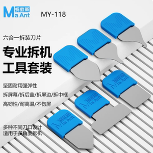 蚂蚁昕手机维修拆机刀片曲屏拆机