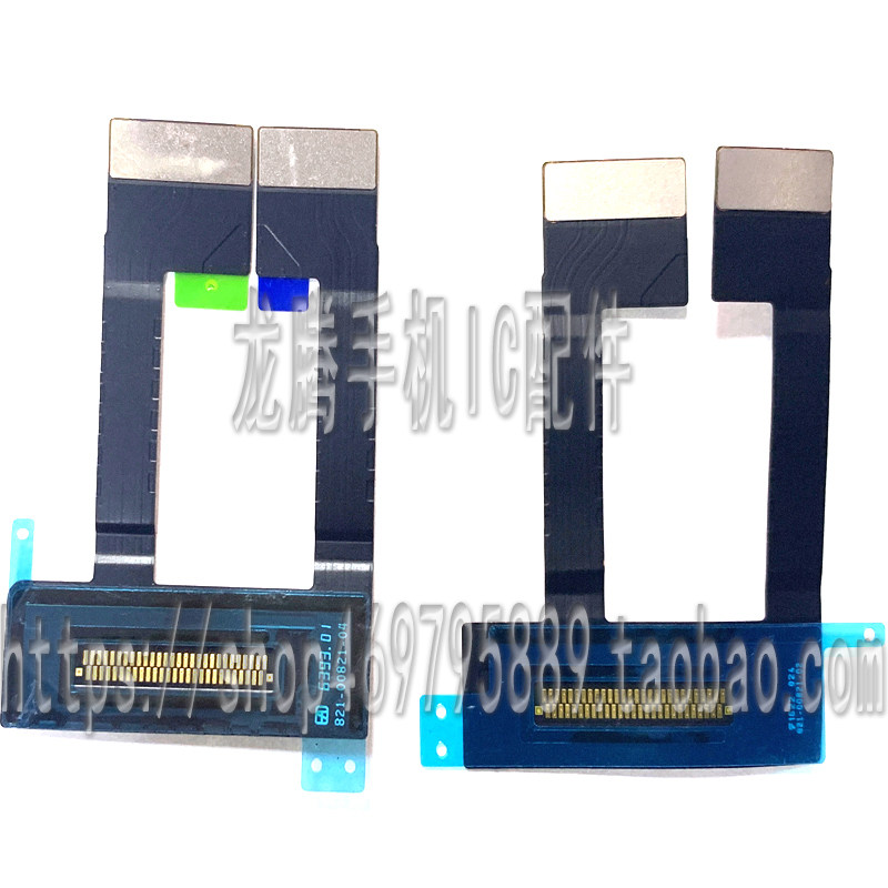 IPADPRO10.5液晶排线A1701