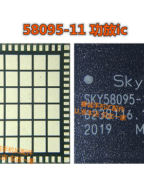 适用于OPPO Reno3畅享Z5G功放ic 8254-11 78191-11 77048 E 58095