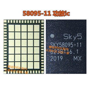 适用于OPPO Reno3畅享Z5G功放ic 8254-11 78191-11 77048 E 58095