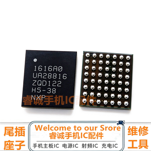13ProMax电源PMX601616A0u2