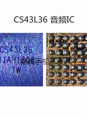 适用R9SP R9SK 4376音频ic X5 X6 X7 X9 4375A 魅族pro6 CS43L36