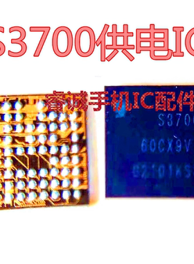 S3700 x30信号供电ic S5800 82LBXC3 X60 s5815 S6565 SN4VXC5