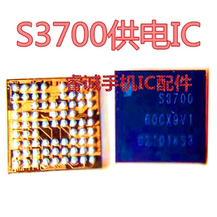 S3700 x30信号供电ic S5800 82LBXC3 X60 s5815 S6565 SN4VXC5