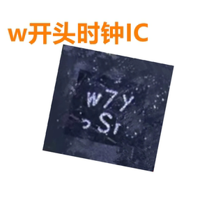 适用于荣耀X50快充/时钟ic w开头/36脚晶体/768晶振/PM6450/6150C