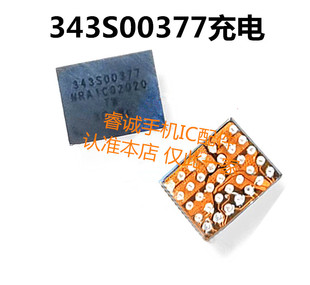 适用 IPAD9 AIR4 MINI6 343S00377灯控IC JHL8040R TPS63027供电
