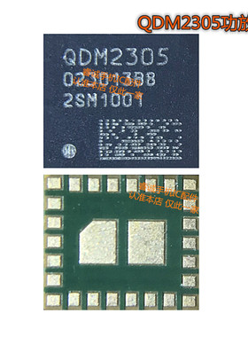 QDM2301 QDM2305 QDM2307QDM2311 QDM2313 QFM2801 QDM2302功放ic