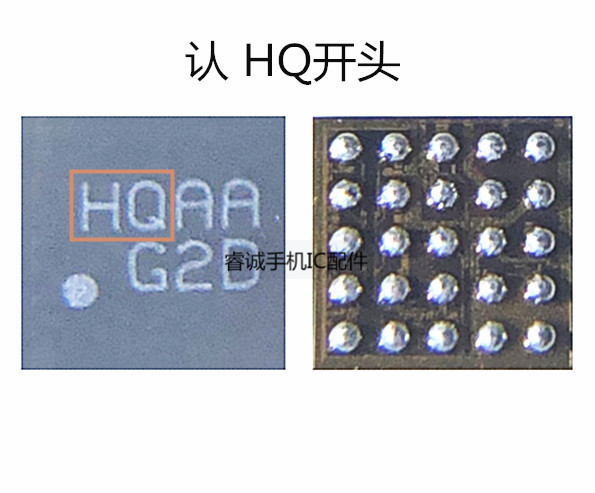 华为荣耀8MATE9usb充电IC+HQ